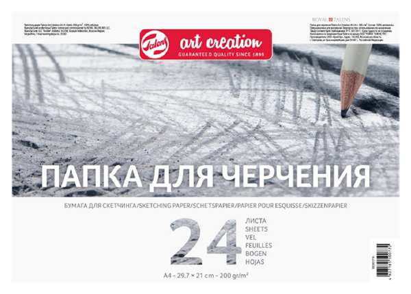 

Папки для акварели и черчения Talens Art Creation 200 г