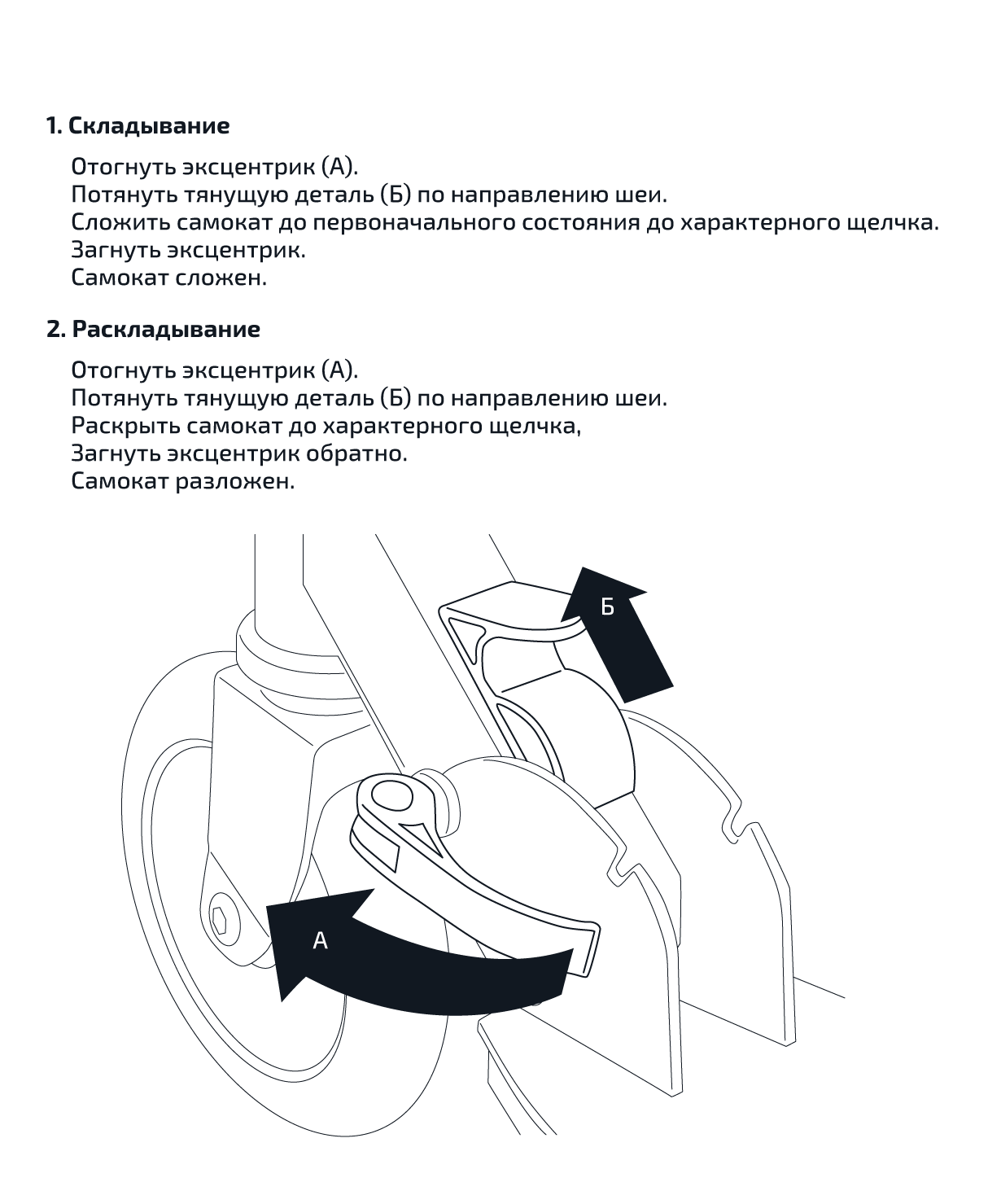 

Без упаковки самокат Ridex 2-колесный Stealth 230/200 мм, фиолетовый