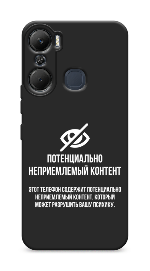 

Чехол Awog на Infinix Hot 12 Pro, Белый;серый;серебристый, 3102452-1
