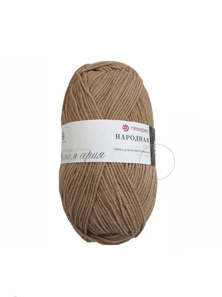 

Пряжа Пехорская Народная 5 шт. в упак. цвет св.бежевый ПЕХ.НАРОД.430, 220 м от