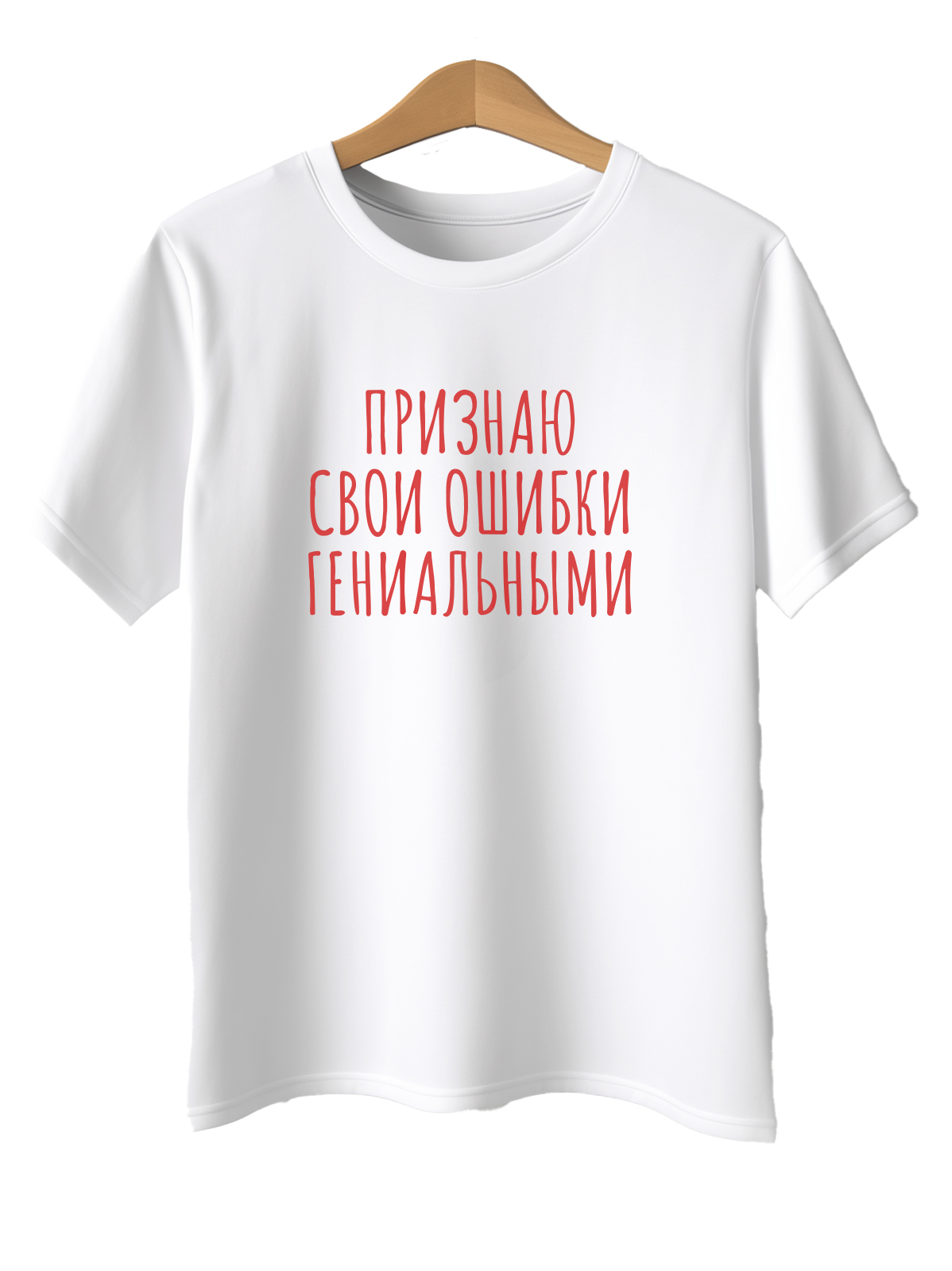 

Футболка унисекс MustHaveWear tshirt0024Mista белая 54 RU, Белый, tshirt0024Mista