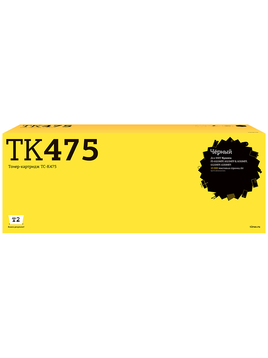 Картридж для лазерного принтера EasyPrint TK-475 (21991) черный, совместимый