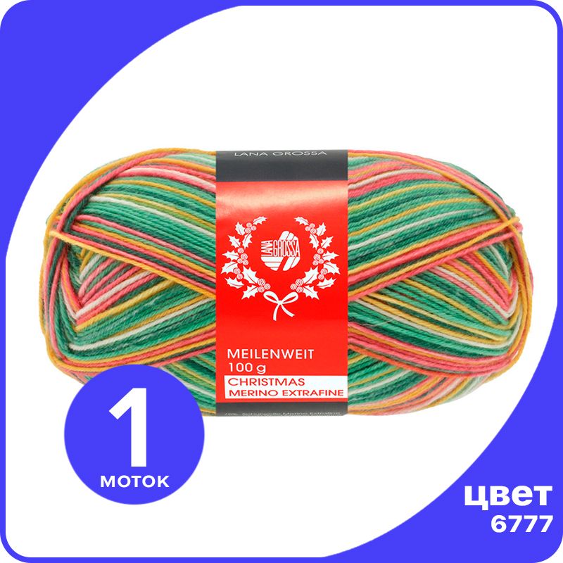 

Пряжа Lana Grossa Meilenweit Merino Extrafine Christmas 1 шт - 6777- 100 гр х 420 м / Лана, Разноцветный, Lgmerinoextcrhist_klubok.club