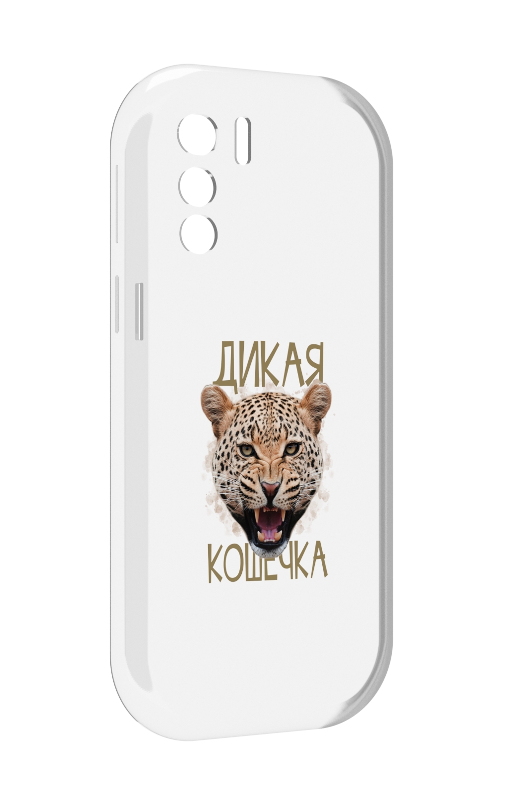 Чехол MyPads дикая кошечка для UleFone Note 13P