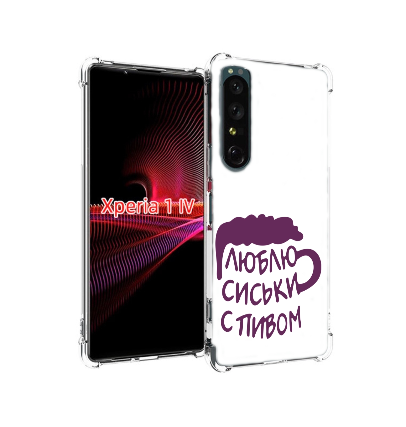 

Чехол накладка MyPads люблю пить кружка для Sony Xperia 1 IV, Прозрачный, Tocco