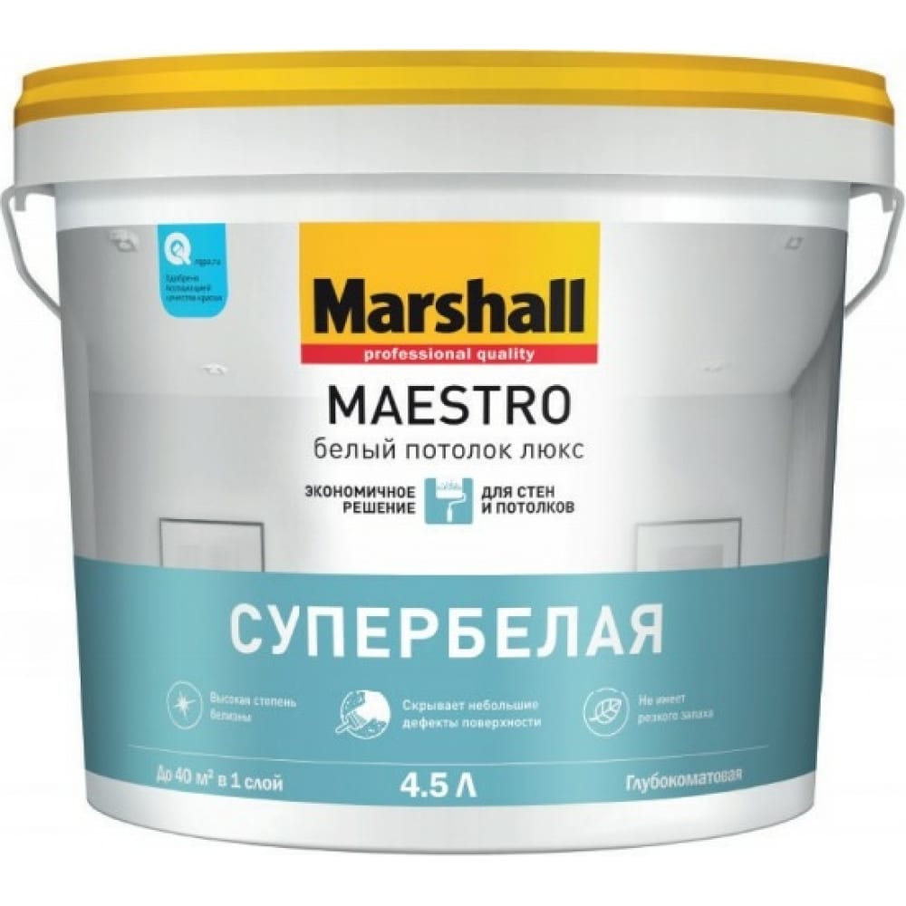 Водно-дисперсионная краска для потолков MARSHALL MAESTRO БЕЛЫЙ ПОТОЛОК ЛЮКС, матовая, 4.5