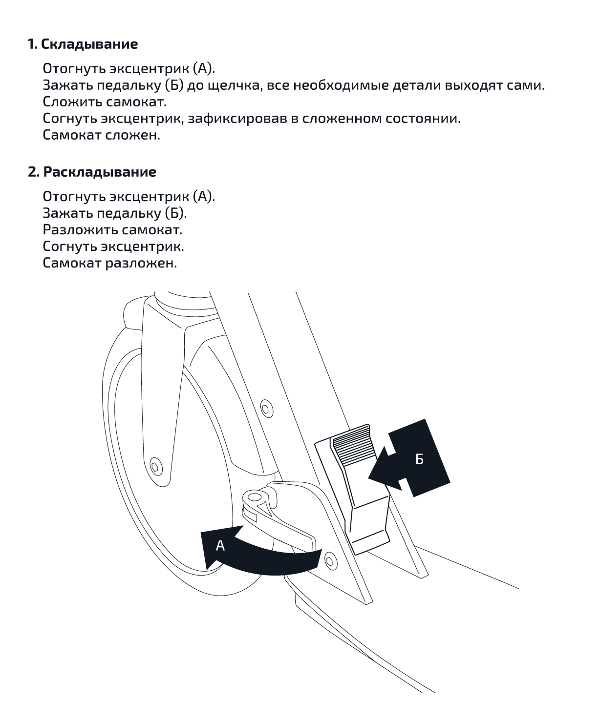 

Без упаковки самокат Ridex 2-колесный Sigma 200 мм, ручной тормоз, белый/фиолетовый