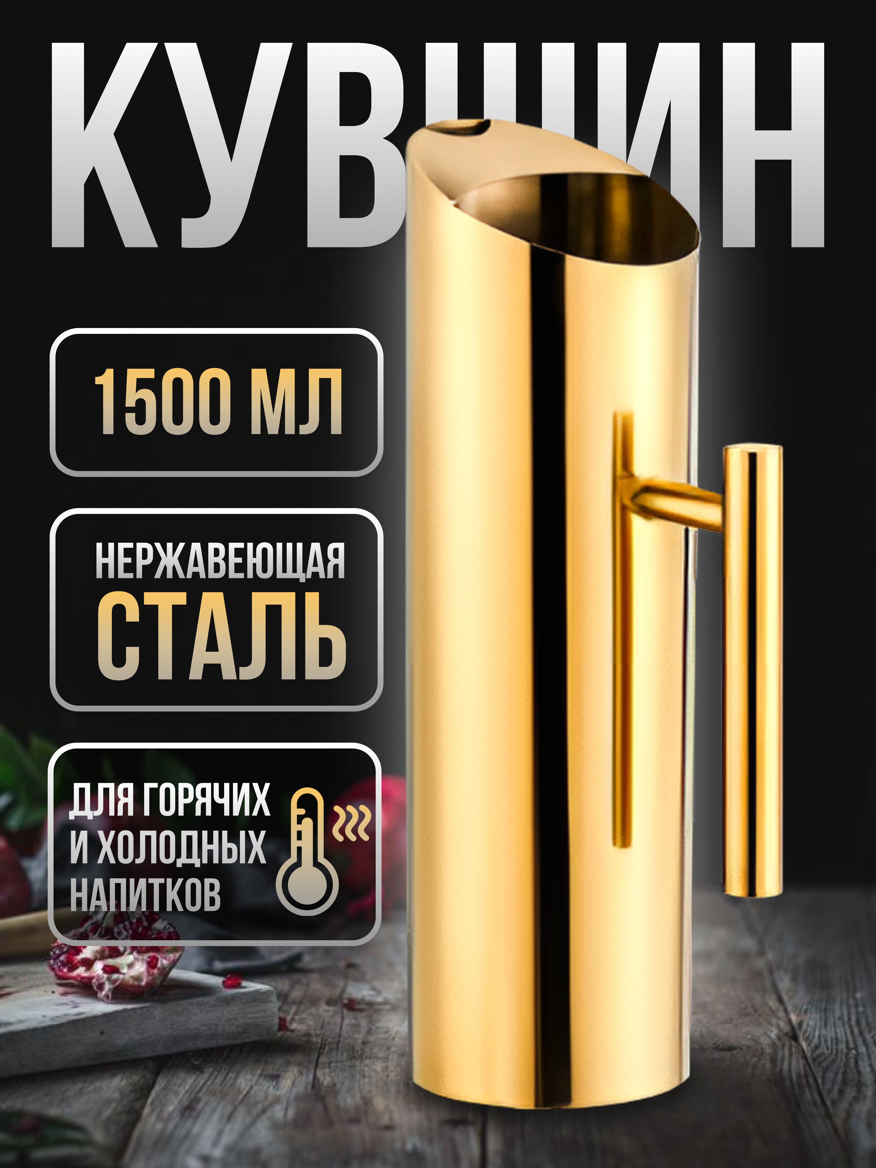 Сухой колос пшеницы, красный, 50 шт