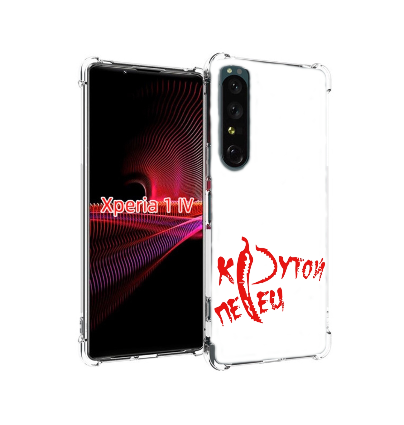 

Чехол накладка MyPads крутой перец для Sony Xperia 1 IV, Прозрачный, Tocco