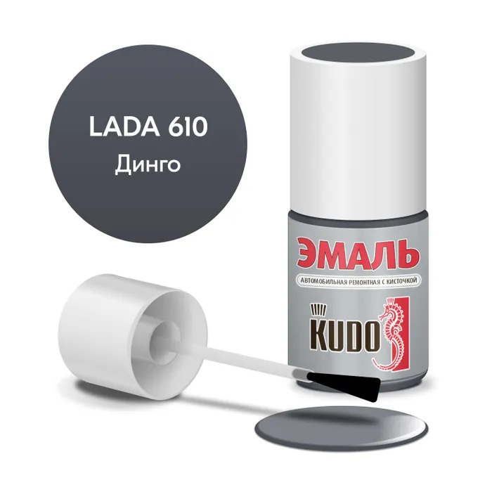 

Подкраска автомобильная "Динго 610" KUDO 15 мл, Серый