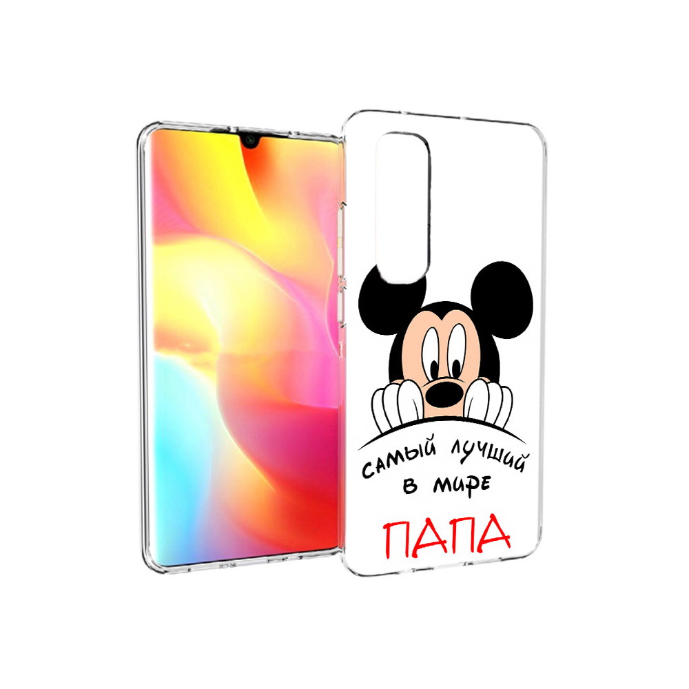 

Чехол MyPads Tocco для Xiaomi Mi Note 10 Lite Самай лучший папа Микки Маус, Прозрачный, Tocco