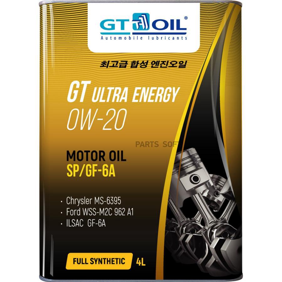 Моторное масло GT OIL GT Ultra Energy SAE 0W-20 API SN/GF5 4л