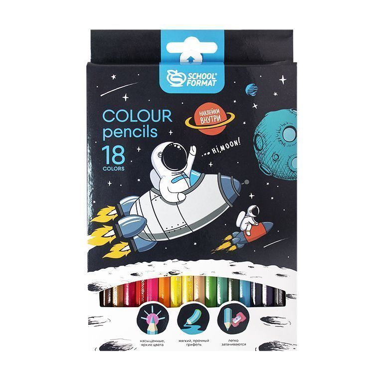 

Карандаши цветные SchoolФОРМАТ Space Adventure с наклейками 18 цветов, Разноцветные
