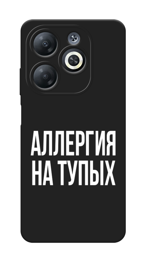 

Чехол Awog на Infinix Smart 8/8 HD/HOT 40i "Аллергия на тупых", Прозрачный;бежевый, 3105652-1