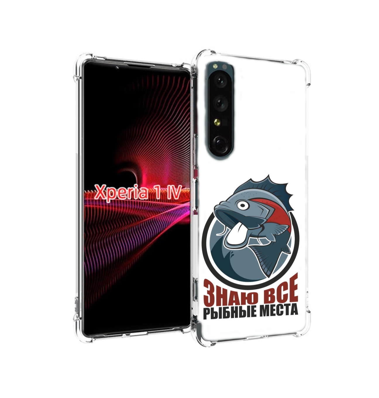 

Чехол накладка MyPads знаю все рыбные места для Sony Xperia 1 IV, Прозрачный, Tocco