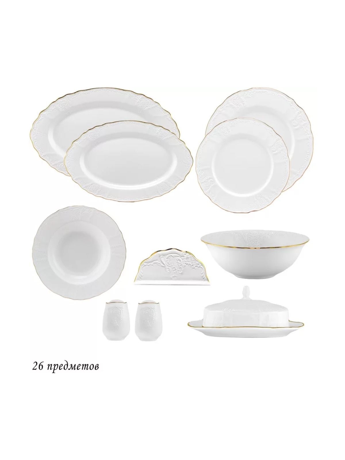 

Обеденный сервиз 26пр фарфор Lenardi Maria gold 226-056, Белый