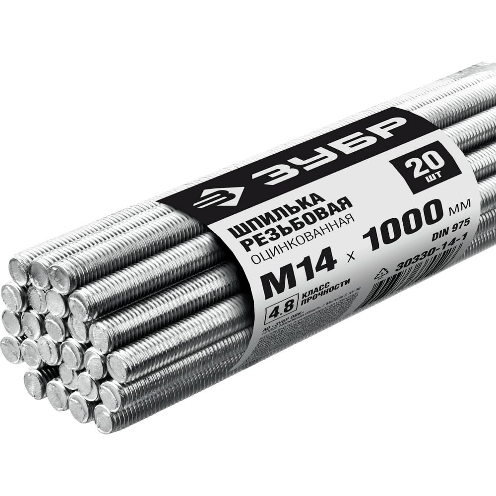 

Резьбовая шпилька ЗУБР DIN 975, М14 x 1000 мм, класс прочности 4.8, оцинкованная, 20 шт. 3
