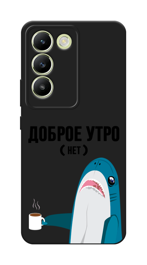 

Чехол Awog на Vivo V30 lite 4G/Y100 4G/T3 5G/V30 SE 5G/Y200E 5G "Доброе утро", Синий;белый;черный, 2611152-1