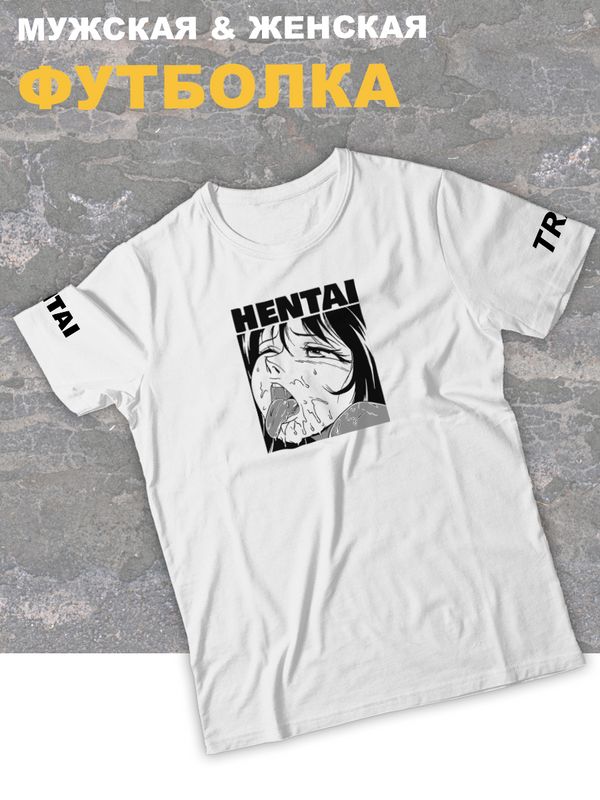 

Футболка женская SHARP&CUT e2878a6c белая S, Белый, e2878a6cba09a3c4cb580fc873d1080b