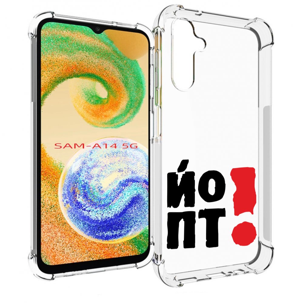 

Чехол MyPads надписть абстракция для Samsung Galaxy A14 5G, Прозрачный, Tocco