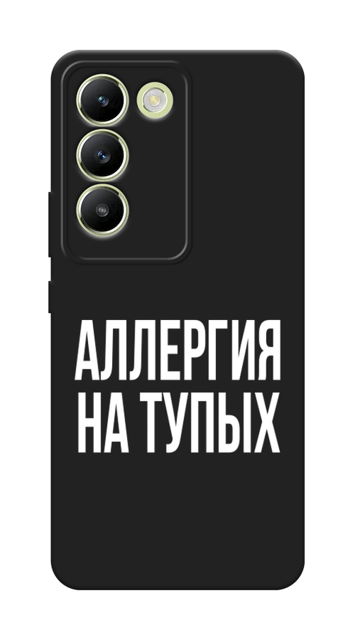 

Чехол Awog на Vivo V30 lite 4G/Y100 4G/T3 5G/V30 SE 5G/Y200E 5G "Аллергия на тупых", Прозрачный;бежевый, 2611152-1