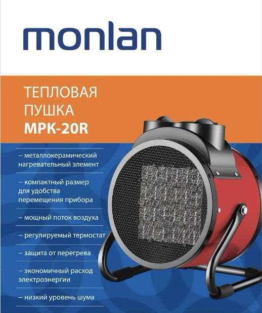 

Тепловентилятор Monlan MРК-20R красный, MРК-20R
