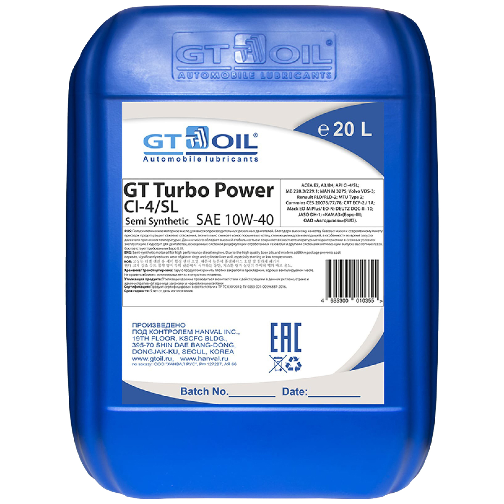 

Моторное масло GT OIL GT Turbo PoWer SAE 10W40 API CH4 20л