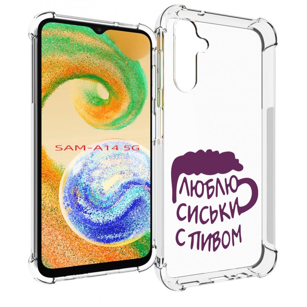

Чехол MyPads люблю пить кружка для Samsung Galaxy A14 5G, Прозрачный, Tocco