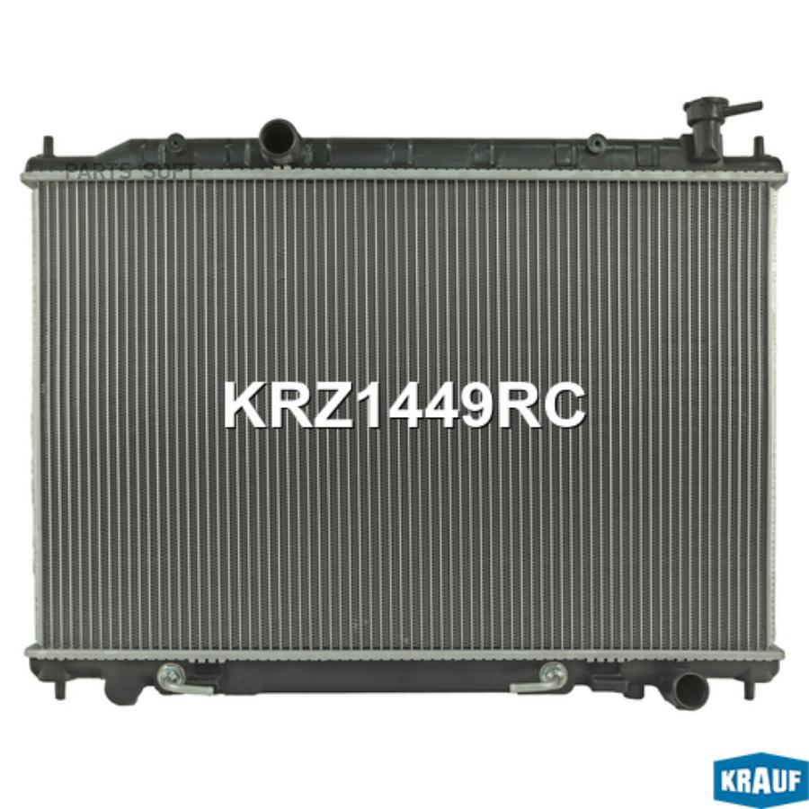 

Радиатор Системы Охлаждения Krauf арт. KRZ1449RC
