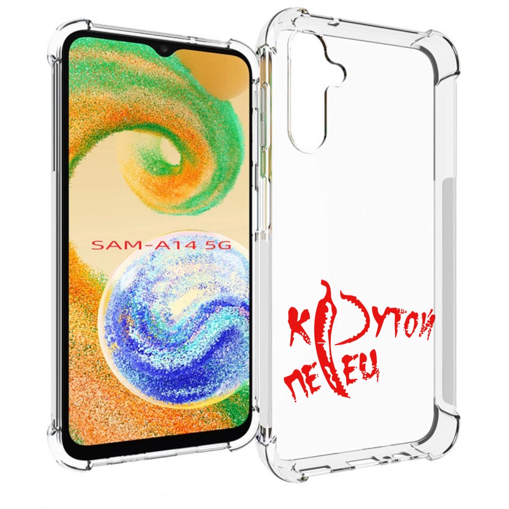 

Чехол MyPads крутой перец для Samsung Galaxy A14 5G, Прозрачный, Tocco