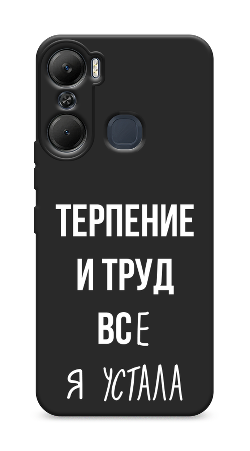 

Чехол Awog на Infinix Hot 12 Pro, Белый;серый;прозрачный, 3102452-1