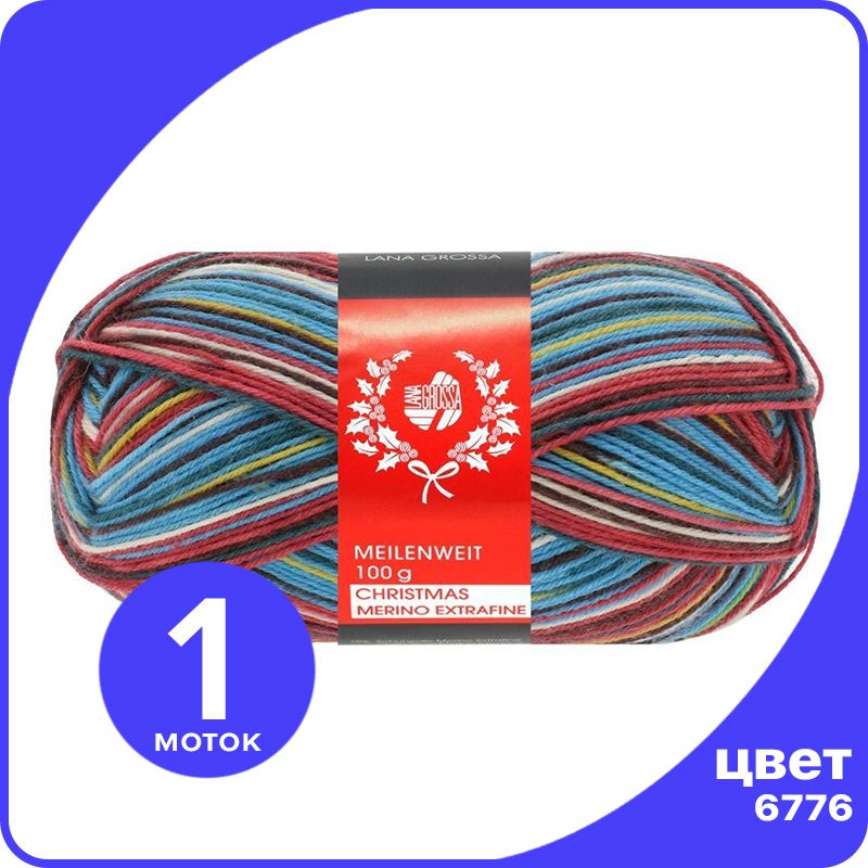 

Пряжа Lana Grossa Meilenweit Merino Extrafine Christmas 1 шт - 6776 - 100 гр х 420 м / Лан, Разноцветный, Lgmerinoextcrhist_klubok.club