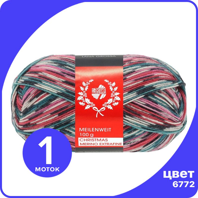 

Пряжа Lana Grossa Meilenweit Merino Extrafine Christmas 1 шт - 6772 - 100 гр х 420 м / Лан, Разноцветный, Lgmerinoextcrhist_klubok.club