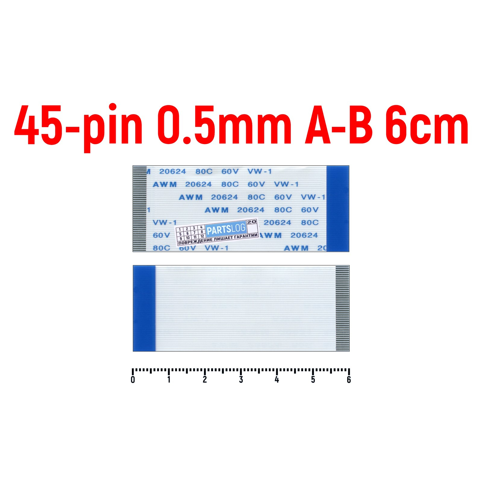 

Шлейф FFC 45-pin Шаг 0.5mm Длина 6cm Обратный A-B AWM 20624 80C 60V VW-1