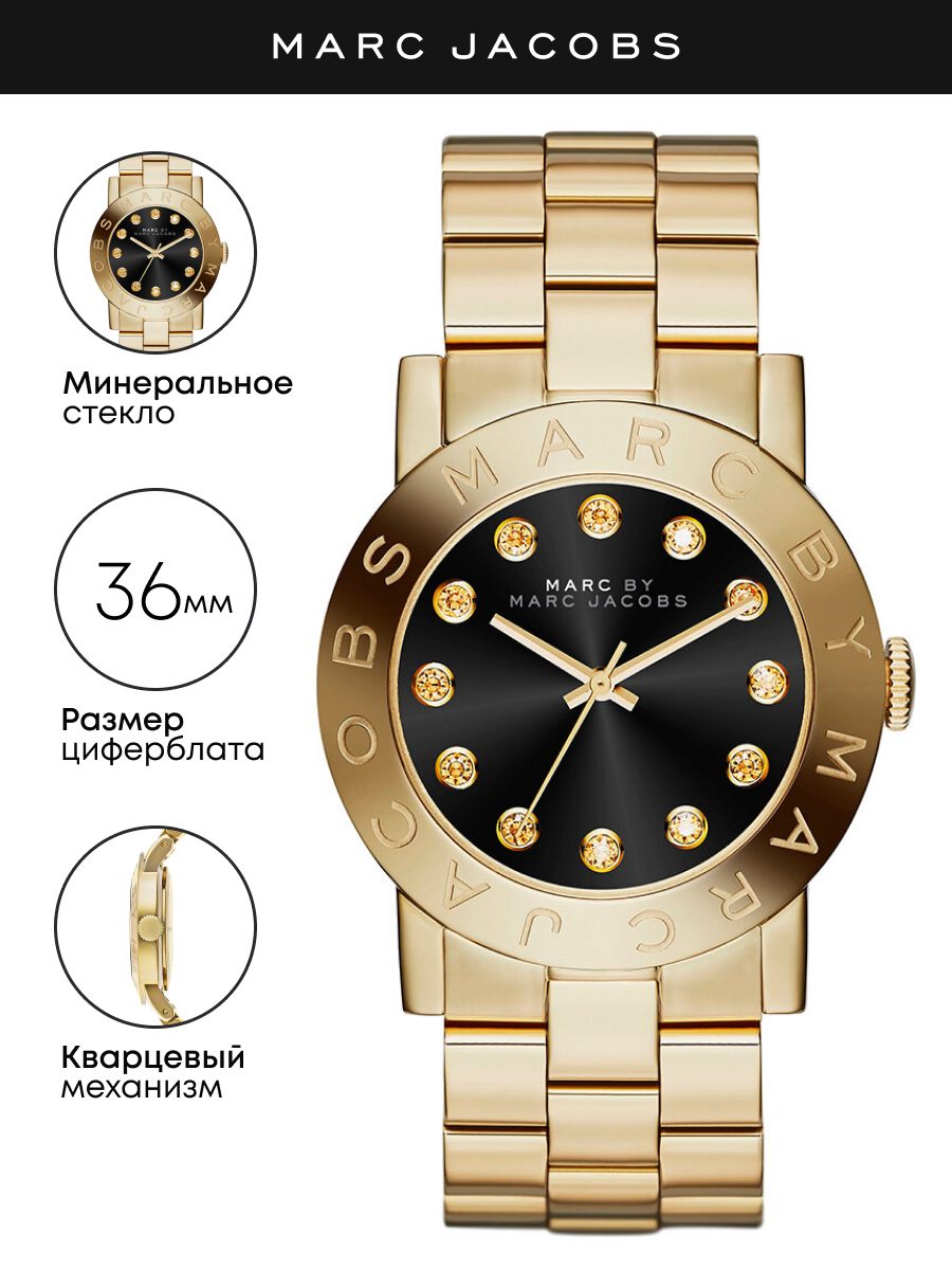 

Наручные часы женские Marc Jacobs MBM3334 золотистые, MBM3334