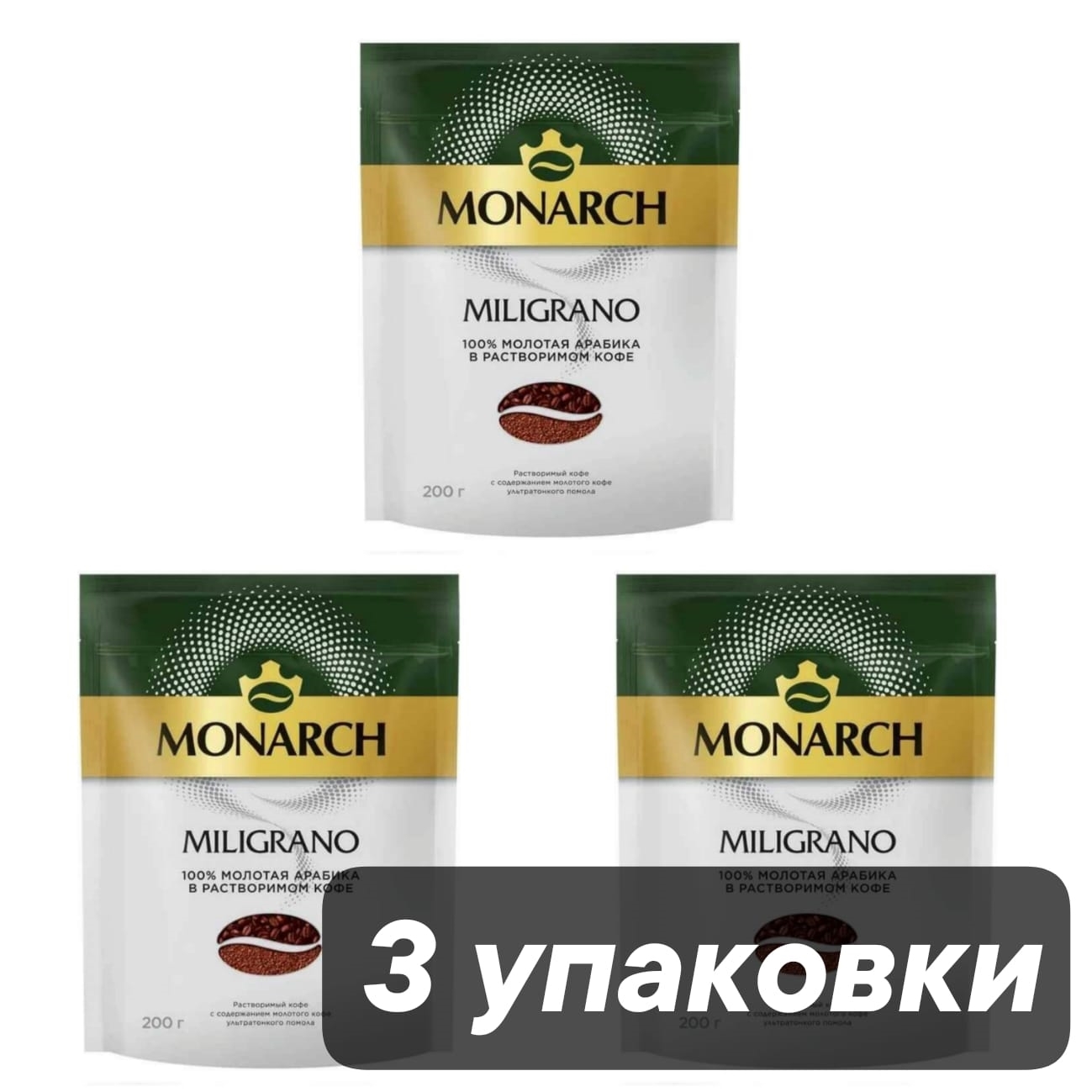 

Кофе растворимый Jacobs Monarch Millicano 200 г x 3 шт