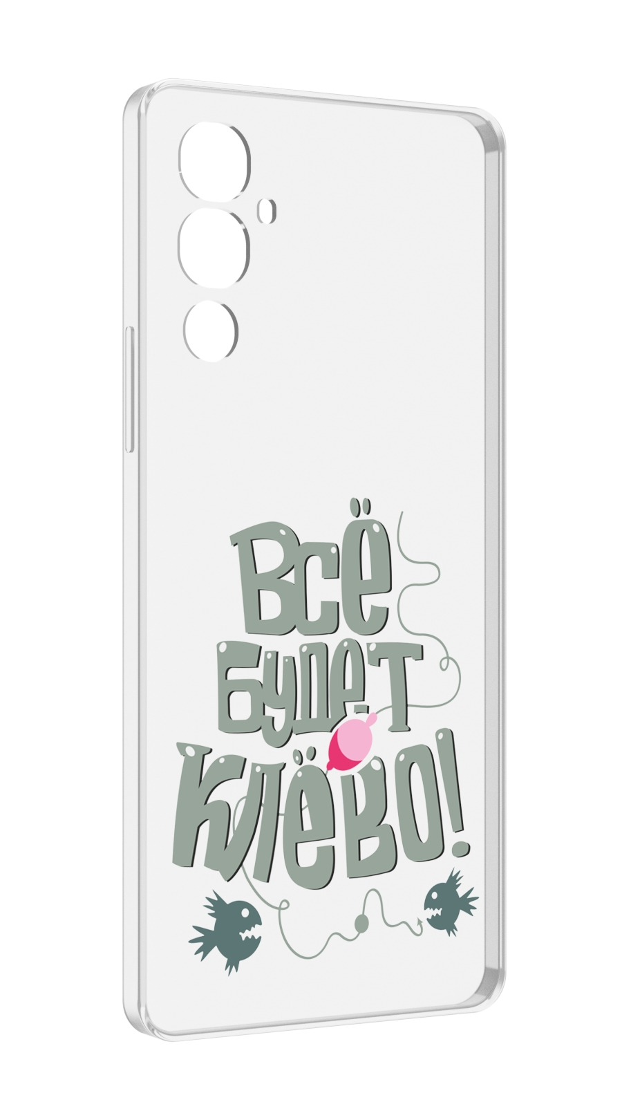 

Чехол MyPads все-будет-клево для Tecno Pova 4, Прозрачный, Tocco