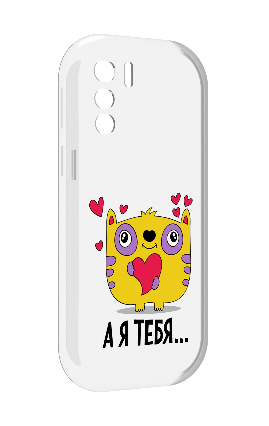 

Чехол MyPads 14 февраля а я тебя для UleFone Note 13P, Прозрачный, Tocco