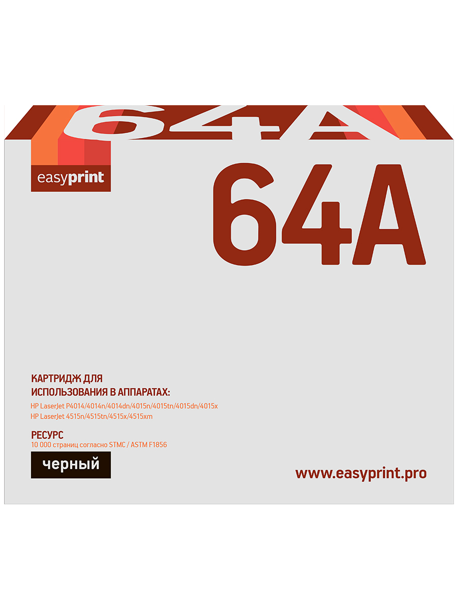 Картридж для лазерного принтера EasyPrint CC364A (21867) черный, совместимый