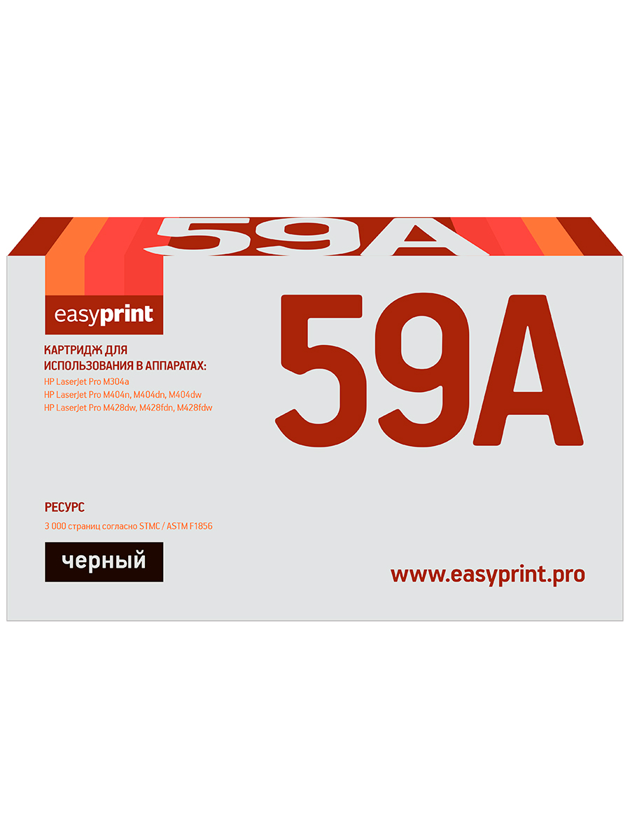 

Картридж для лазерного принтера EasyPrint CF259A 21865 Black, совместимый, Черный, CF259A