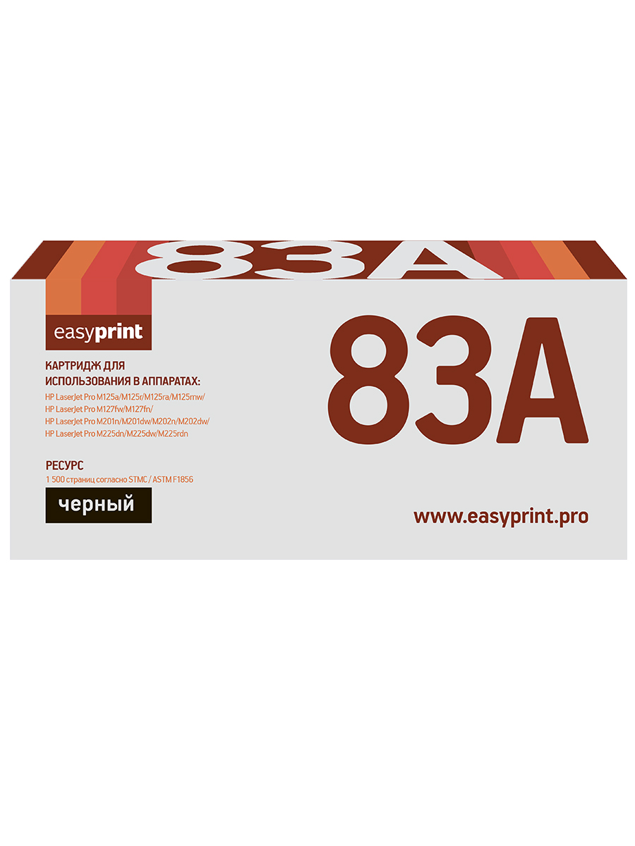 Картридж для лазерного принтера EasyPrint CF283A (21836) черный, совместимый