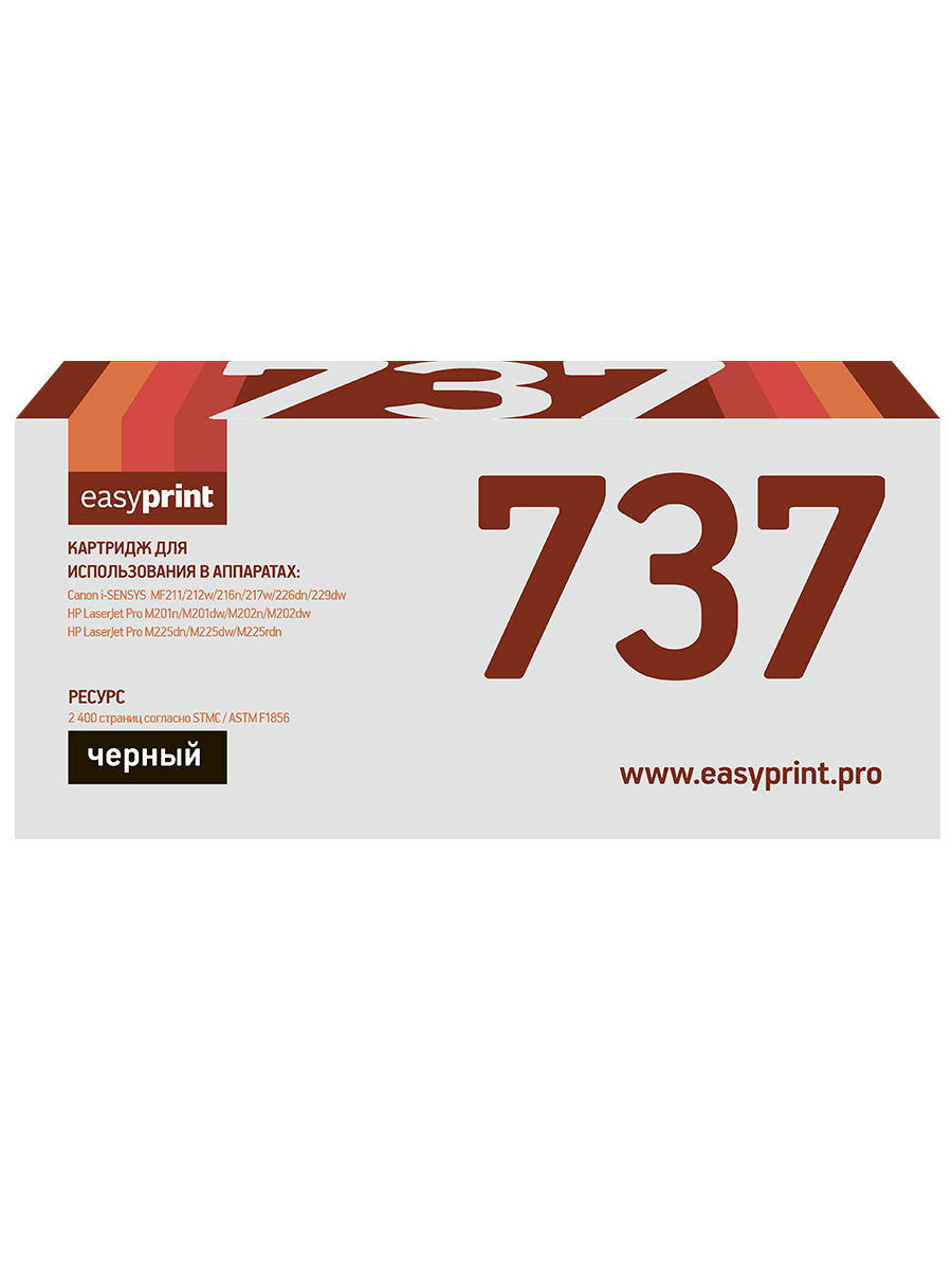 Картридж для лазерного принтера EasyPrint C-737 (21808) черный, совместимый