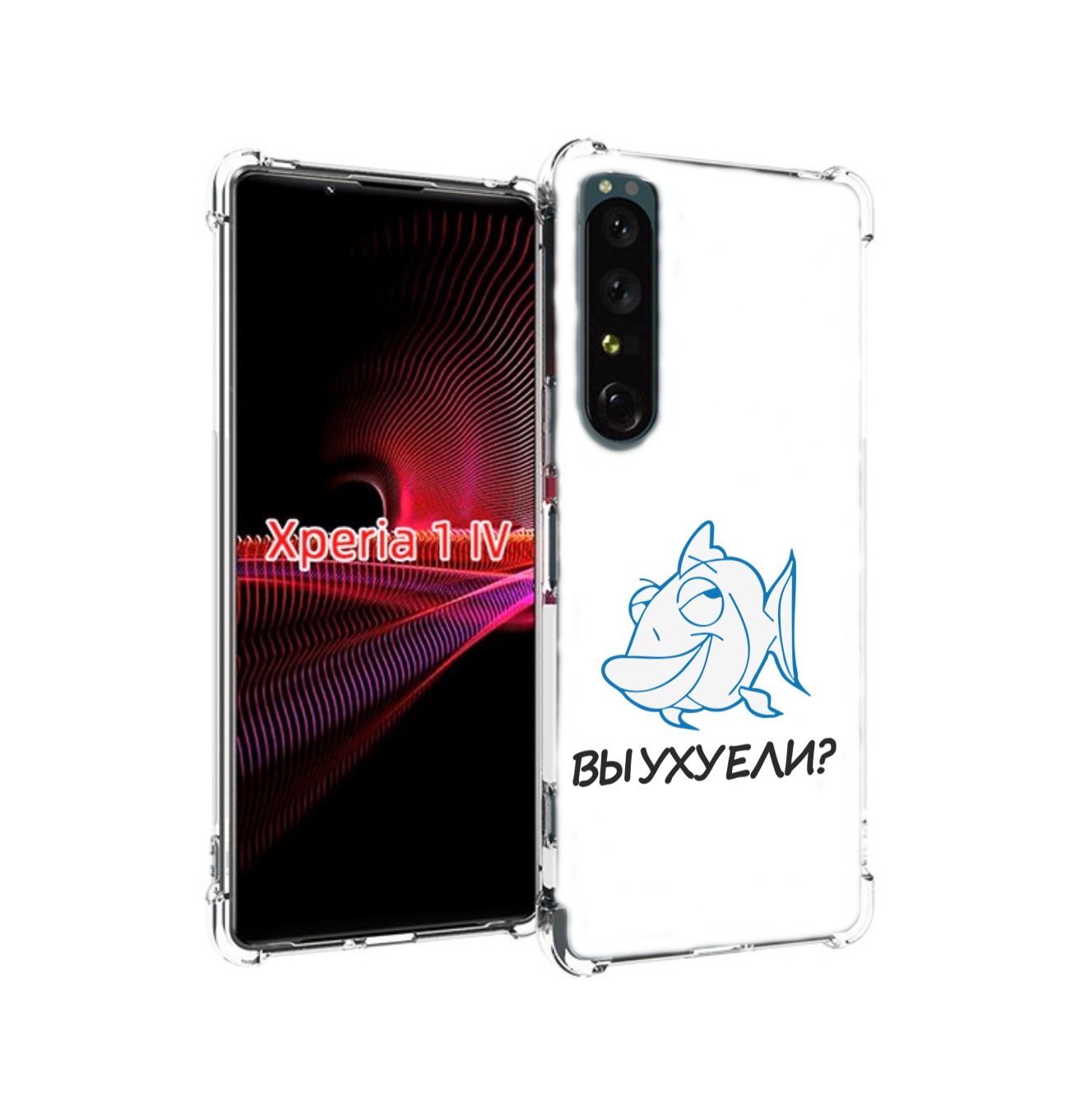 

Чехол накладка MyPads вы ухуели для Sony Xperia 1 IV, Прозрачный, Tocco