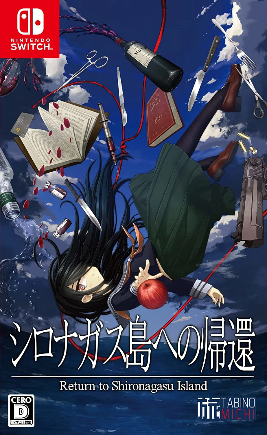 

Игра Return to Shironagasu Island (Nintendo Switch, полностью на английском языке), Return to Shironagasu Island