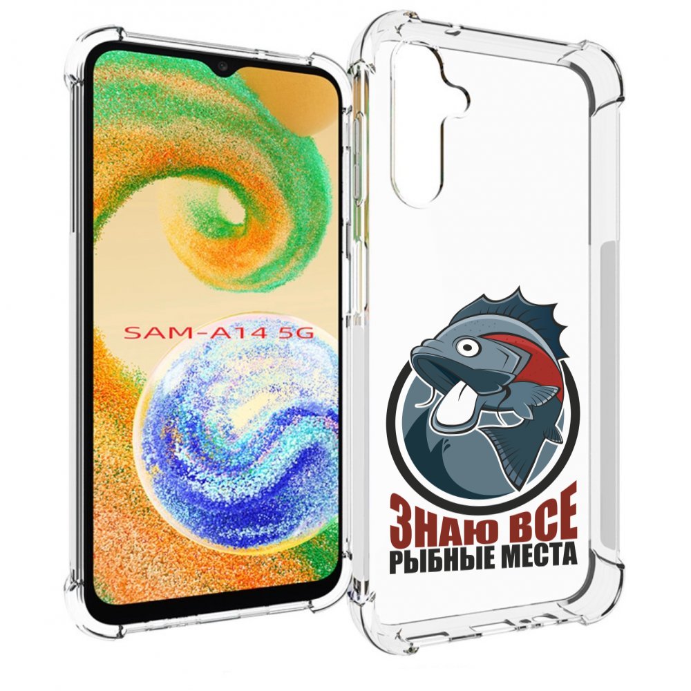 

Чехол MyPads знаю все рыбные места для Samsung Galaxy A14 5G, Прозрачный, Tocco