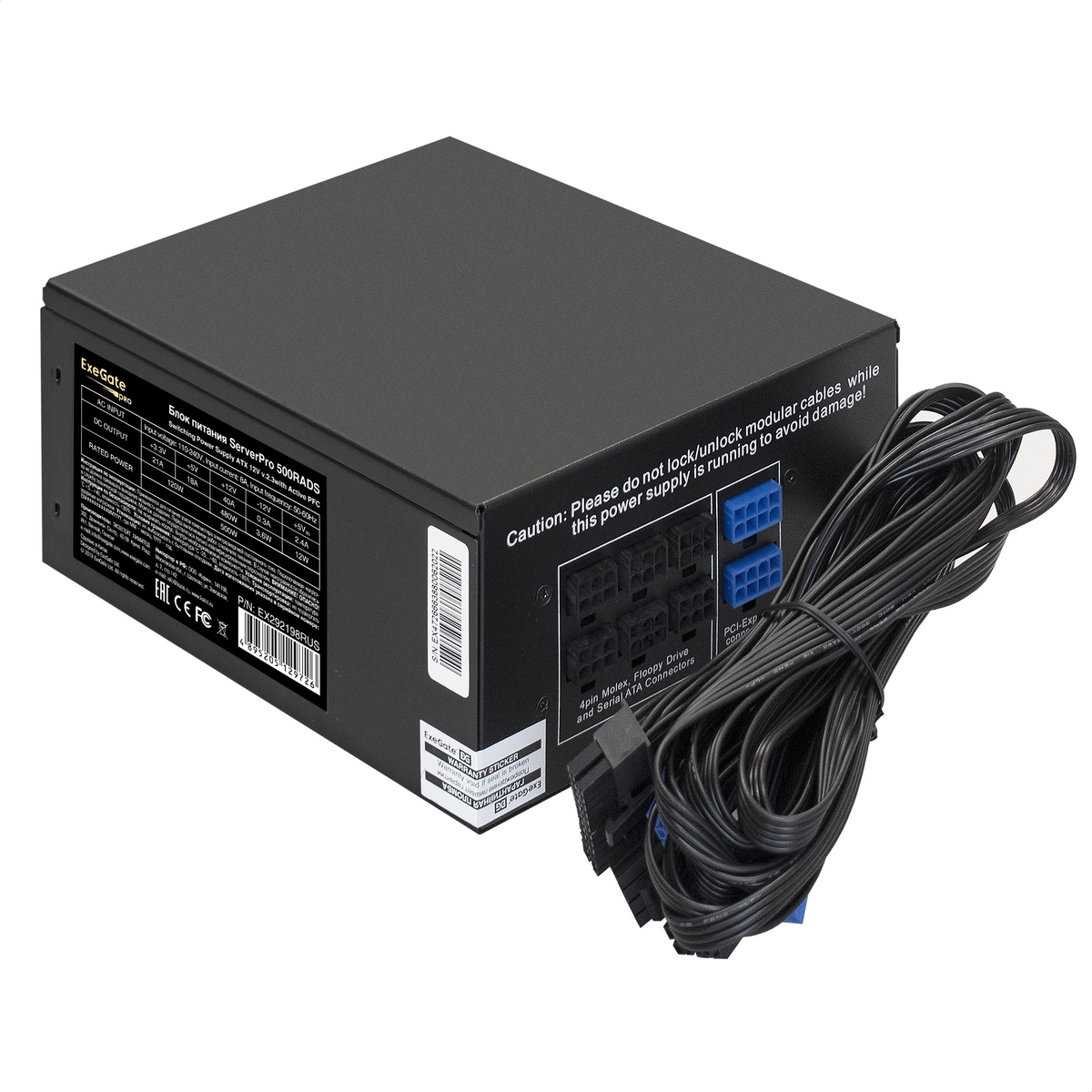 

Блок питания ExeGate ServerPRO-500RADS 500W, Черный, ServerPRO-500RADS