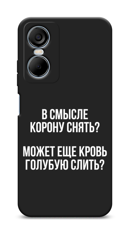 

Чехол Awog на Tecno Pop 6 Pro, Прозрачный;белый, 302752-1