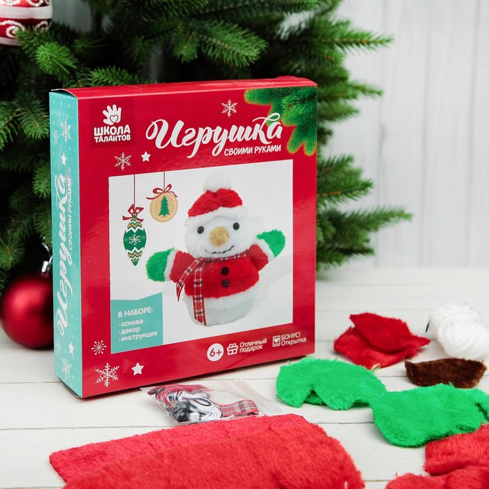 

Набор для создания игрушки из плюша Снеговик, игла