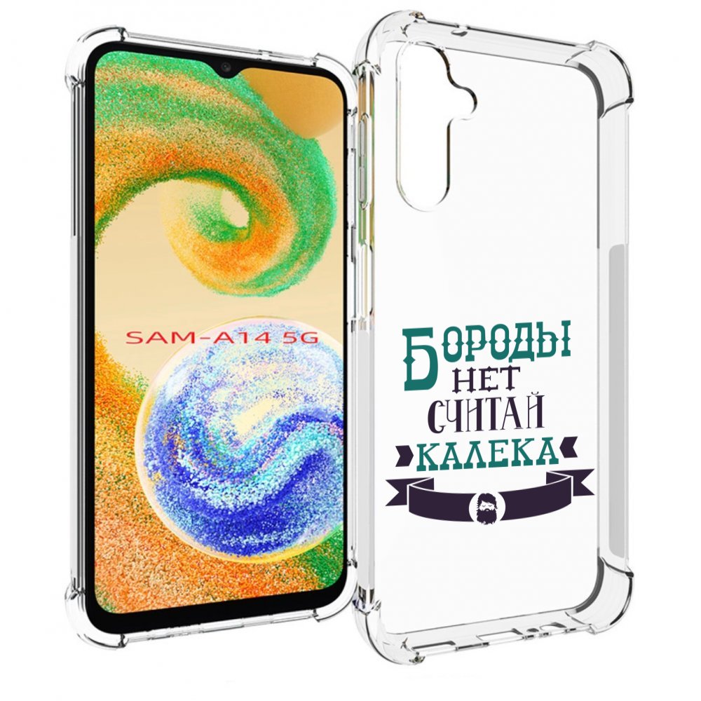 

Чехол MyPads Бороды нет считай калека для Samsung Galaxy A14 5G, Прозрачный, Tocco