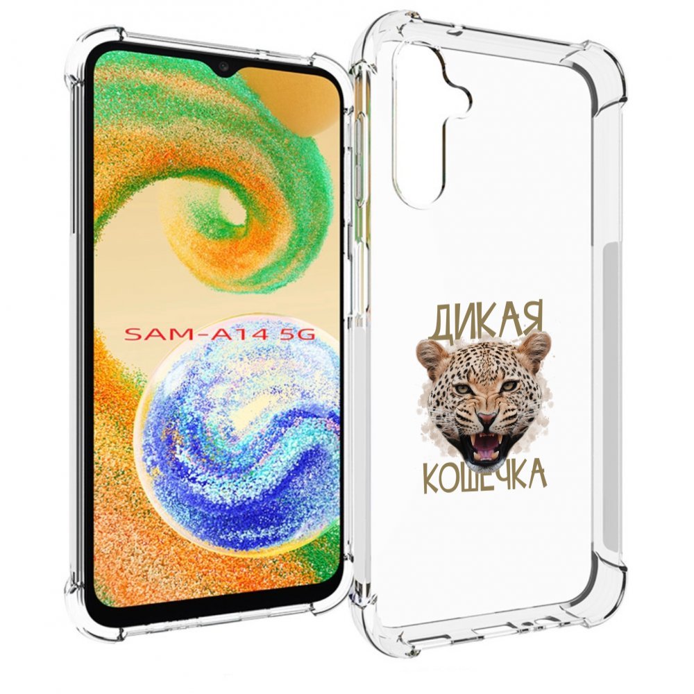 

Чехол MyPads дикая кошечка для Samsung Galaxy A14 5G, Прозрачный, Tocco